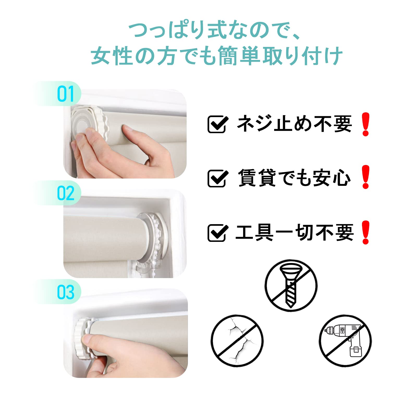 Amazon｜SAIFANSI ロールスクリーン 非遮光 ロールカーテン つっぱり式