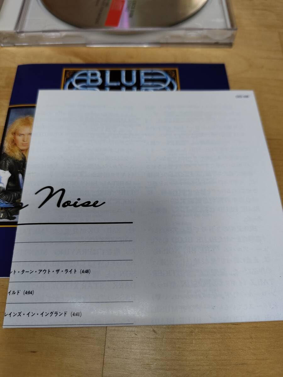 Amazon.co.jp: 【】ブルー・ブラッド BLUE BLUD／ザ・ビッグ・ノイズ