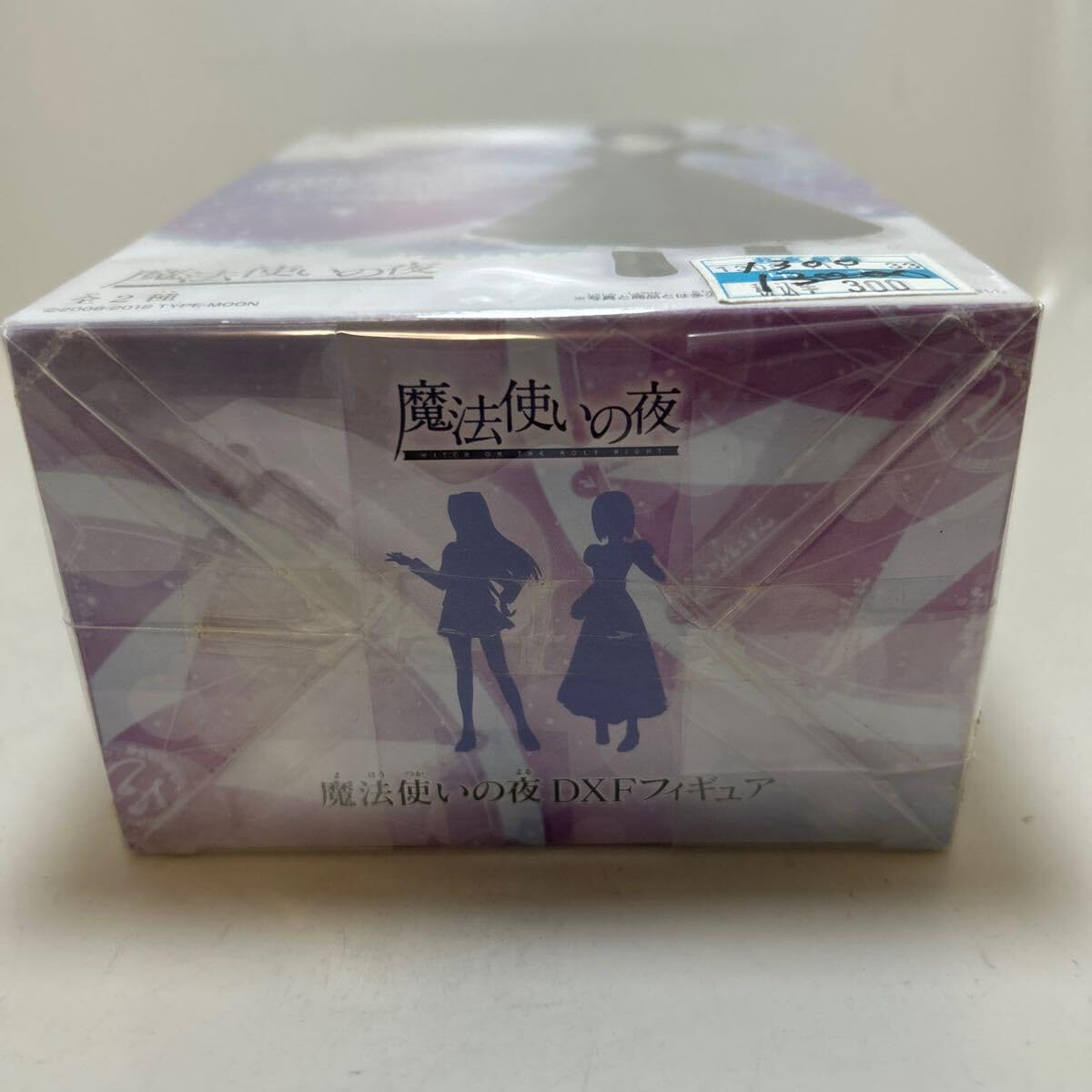 Amazon | 魔法使いの夜 DXFフィギュア 久遠寺有珠 CRANEKING アニメ 美