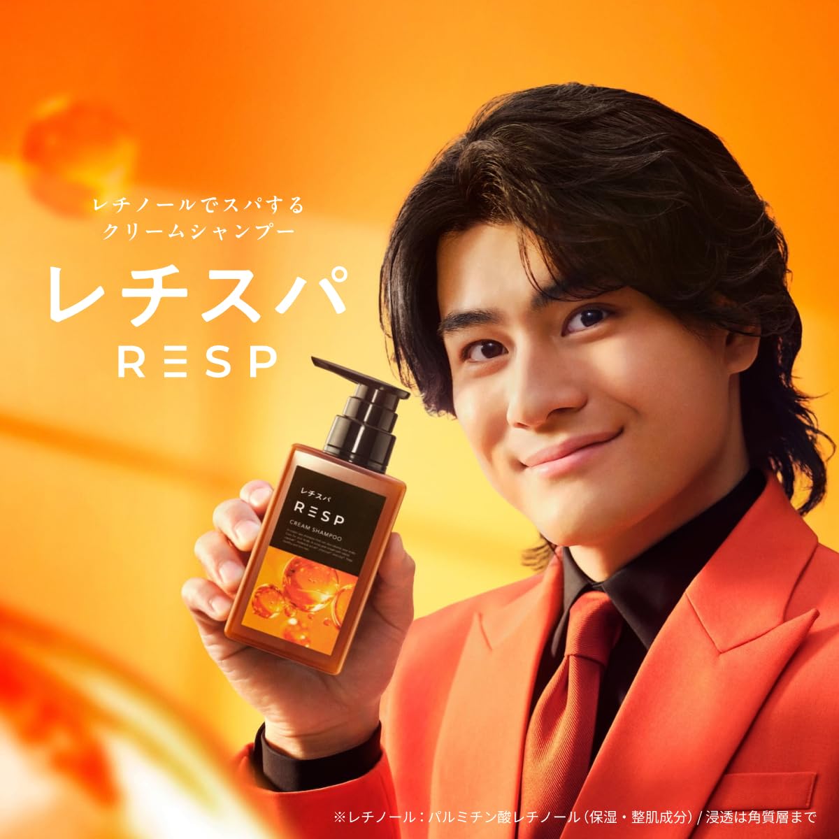 Amazon | [レチスパ] クリームシャンプー 泥シャンプー オールインワン
