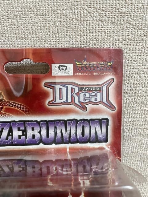 ベルゼブモン　フィギュア　デジモンテイマーズ DReal 闇の貴公子 デジモンテイマーズ DReal 闇の貴公子 ベルゼブモン フィギュア