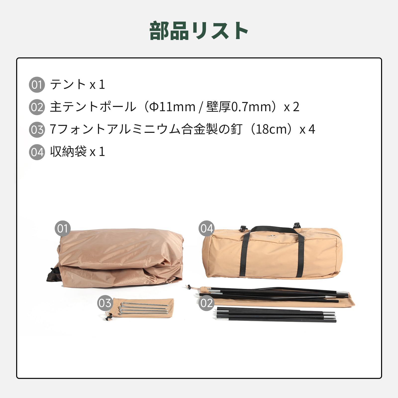 Amazon.co.jp: ツインテント二人（ブラウン） springhill シェルター