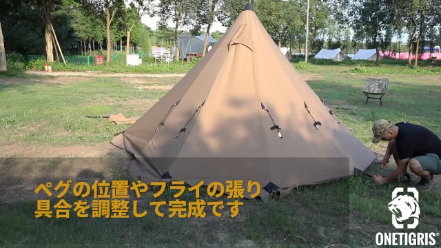 Amazon.co.jp: OneTigris Northgaze ポリコットンTC ワンポールテント