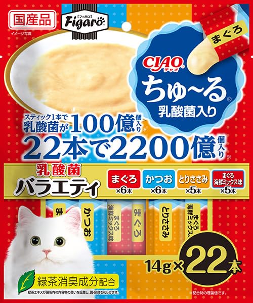 Amazon.co.jp: Figaro(フィガロ) CIAOちゅ~る 乳酸菌バラエティ 14g×22