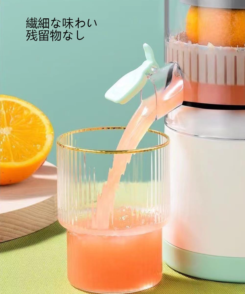 Amazon | Mewfly 電動シトラスジューサー ポータブル フルーツ絞り器