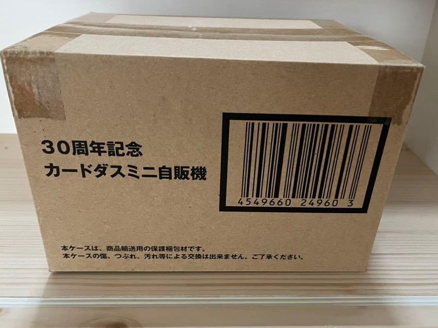 Amazon.co.jp: 未開封 カードダス ミニ自販機 30周年記念 : おもちゃ