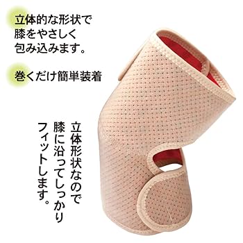 Amazon.co.jp: アルファックス 癒し膝サポーター Lサイズ