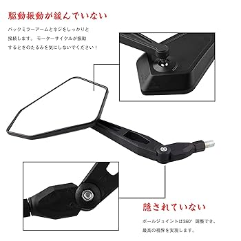 Amazon | Kiload バイク ミラー 汎用 左右セット 10MM 正ネジ 4