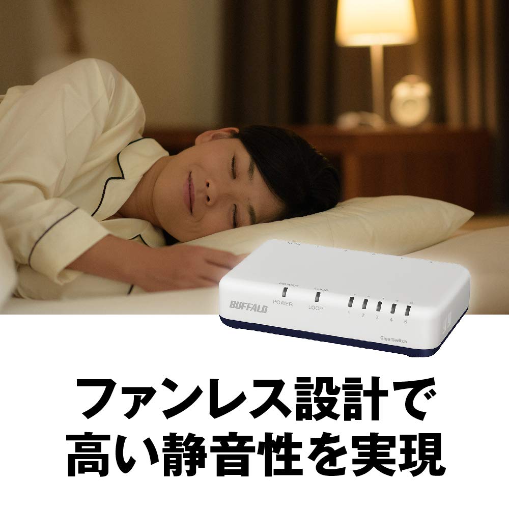 (未使用･未開封品)BUFFALO Giga対応 プラスチック筐体 AC電源 5ポート ホワイト スイッチングハブ ローコスト版 LSW4-GT-5EPL/WH Amazon | BUFFALO Giga対応 プラスチック筐体 AC電源 5ポート