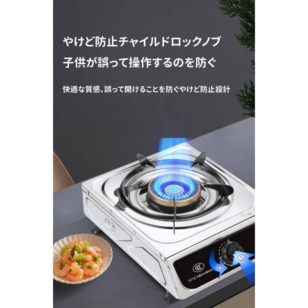 ステンレス製 6バーナー ガスコンロ 楽天市場】鋳物コンロ 二重羽根付コンロ TS-210H用 バーナー（(ガス種