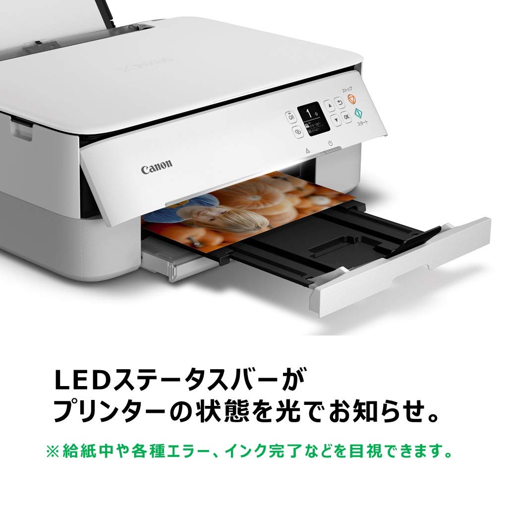 キヤノン PIXUS TS5330 A4インクジェット複合機 ホワイト