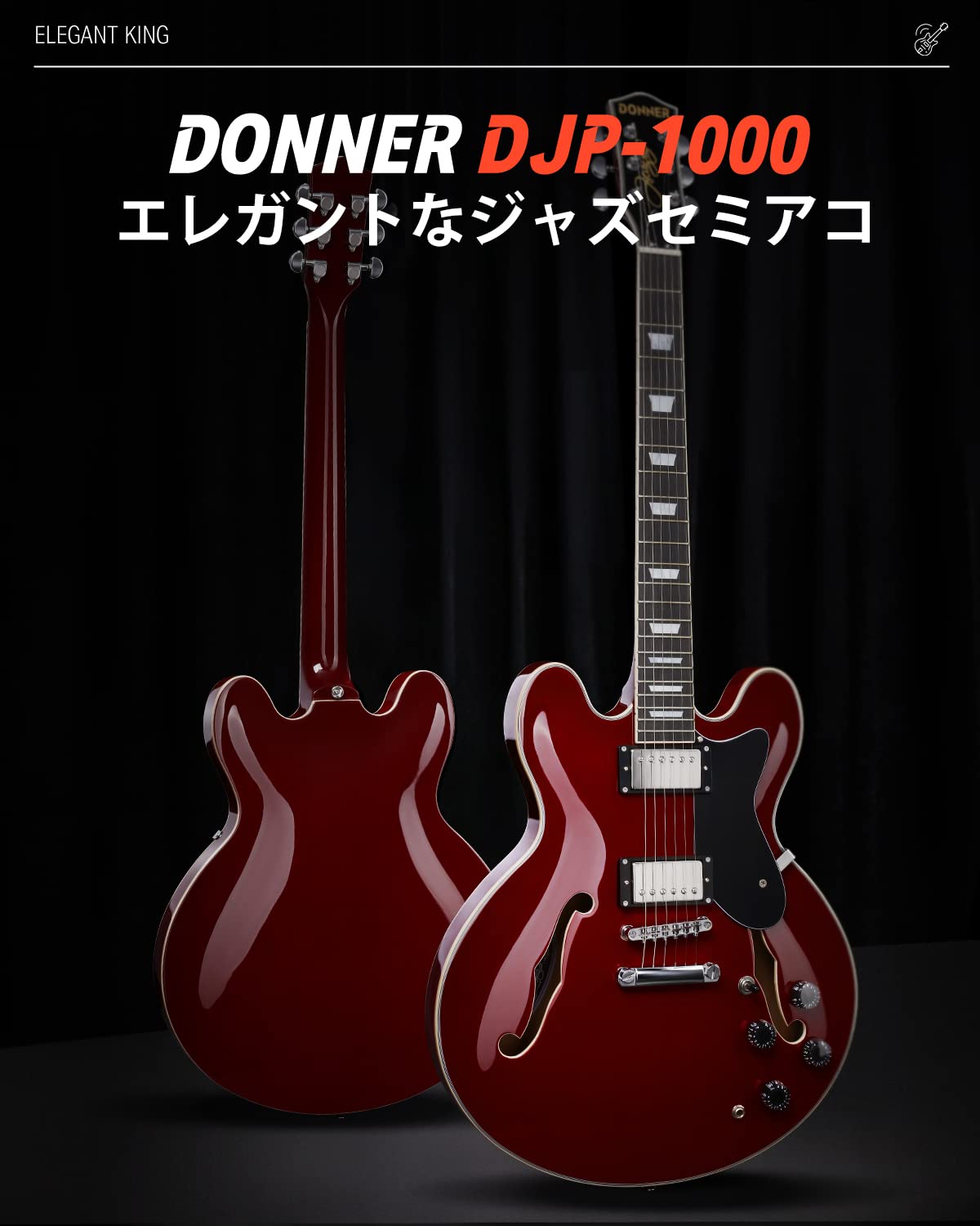 Donner セミアコ ES-335