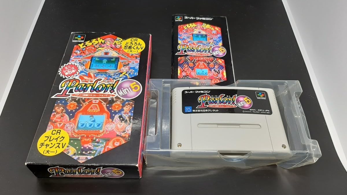 SFCソフト「parlor！Mini5」中古動作品の出品です。 2025年最新