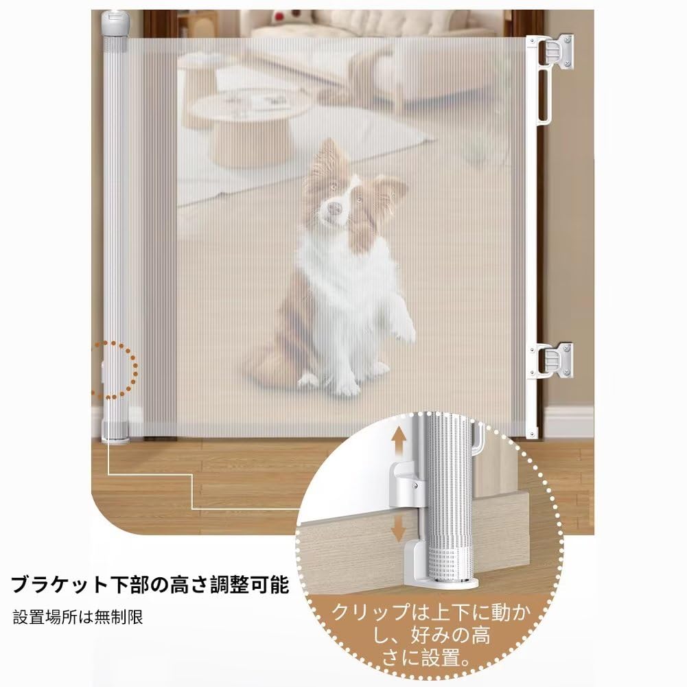 Amazon.co.jp: ベビーゲート ロール式 張り付け 140cm 安全ゲート