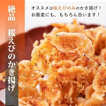 エビ中　生写真　バラ売り(76) Amazon | 新鮮 生桜えび 100g 国産 由比 駿河湾産 ひげなし
