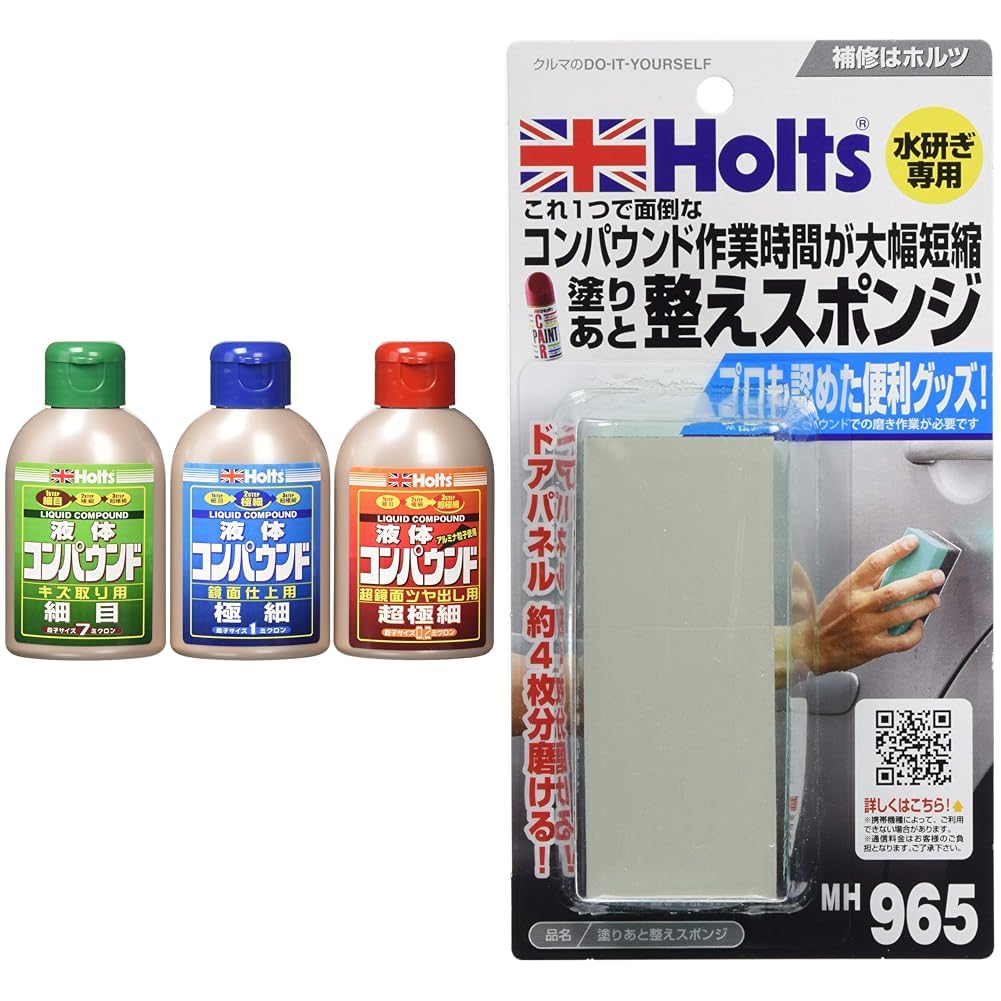 BULLET 水性 コンパウンド 3本セット 980ml A〜C 残量大 BULLET 水性 コンパウンド 3本セット 980ml A〜C 残量大 BULLET