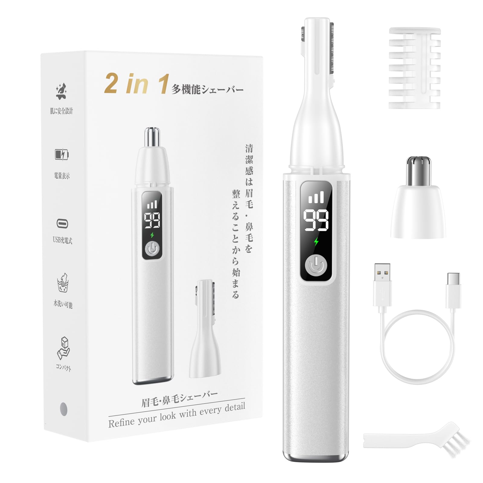 眉毛シェーバー メンズ レディース 1台多役 まゆげ シェーバー USB-C充電…