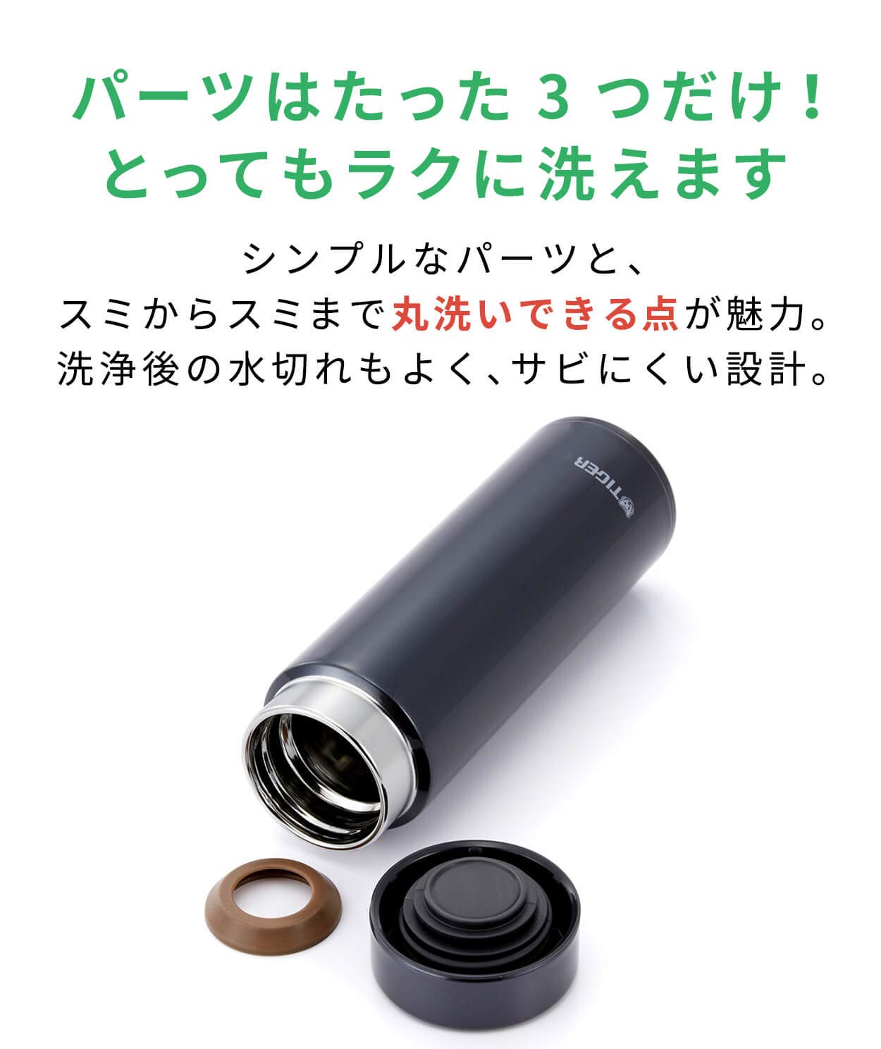 Amazon｜タイガー魔法瓶 水筒 スクリュー マグボトル 6時間保温保冷