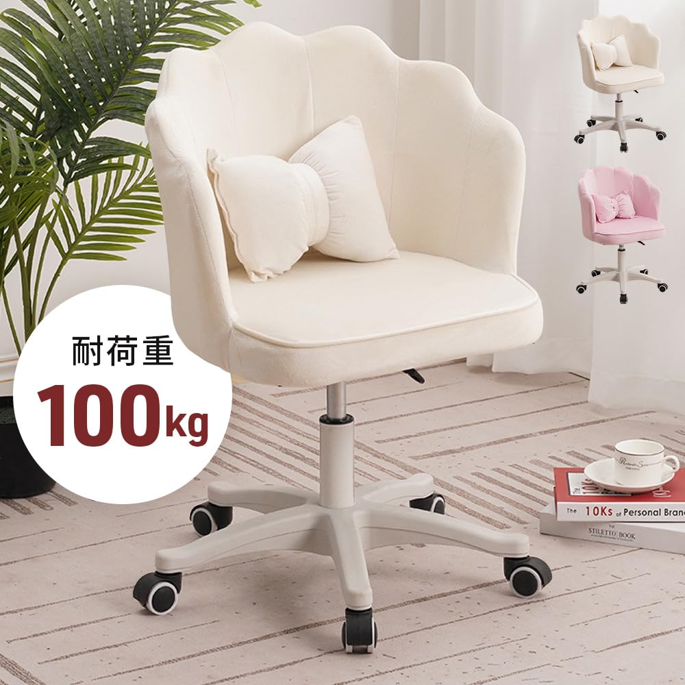 Amazon.co.jp: iimono117 デスクチェア かわいい シェルモチーフ 貝殻