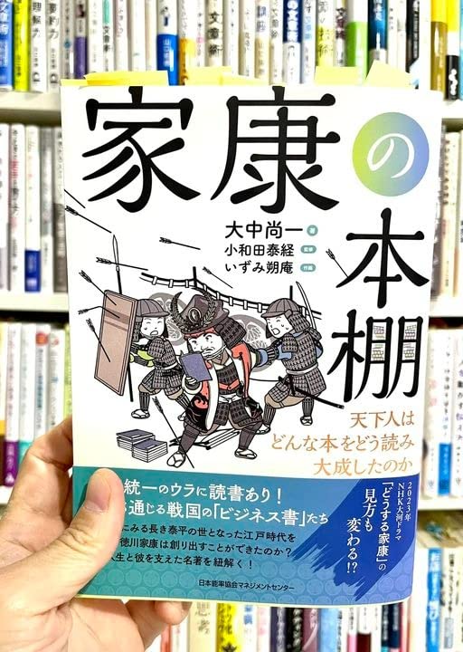お客様イメージ