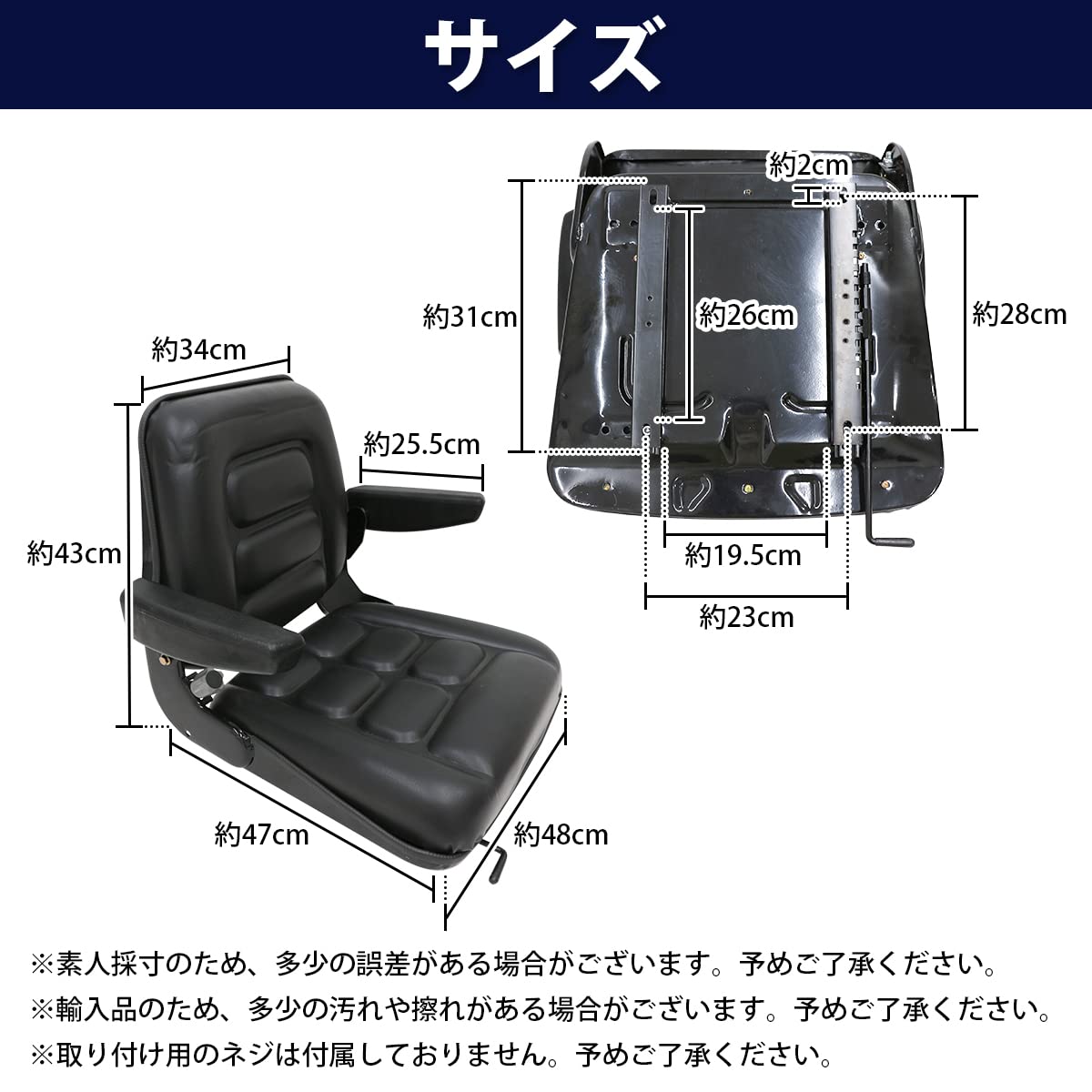 Amazon.co.jp: [アームレスト リクライニング 前後調節付] 汎用 交換