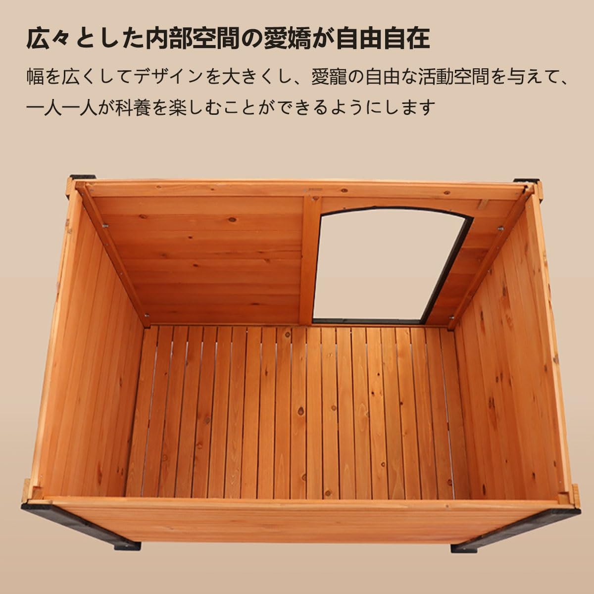 Amazon.co.jp: 木製犬小屋 大型犬屋 外の全天候型 大中小犬舎 オール