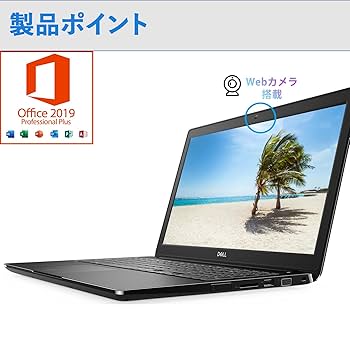DELL latitude 3500 i3 ノートパソコン Amazon.co.jp: 【整備済み品】 デル ノートパソコン Office搭载