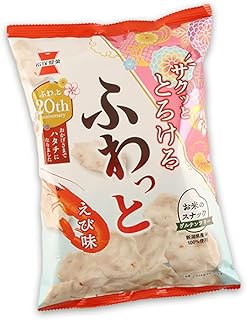 《岩塚製菓》ふわっと えび味 10袋入×2箱 ~北海道工場製造~