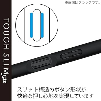 Amazon.co.jp: エレコム Xperia 1 IV (SO-51C / SOG06) ケース