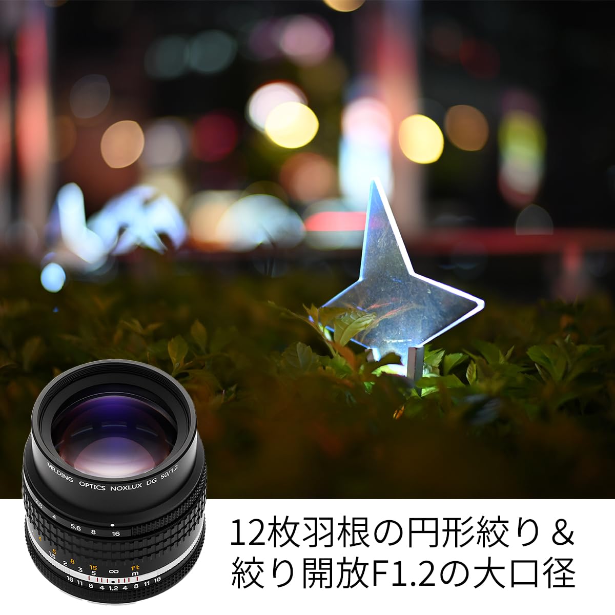 Amazon.co.jp: MR.DING Noxlux DG 50mm F1.2 Zマウント ニコンZ