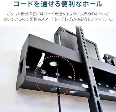 テレビ壁掛け金具 ポケット付き 37-102インチ テレビセッター テレビ 壁掛け 金具 壁掛けテレビ 収納付き 37-55
