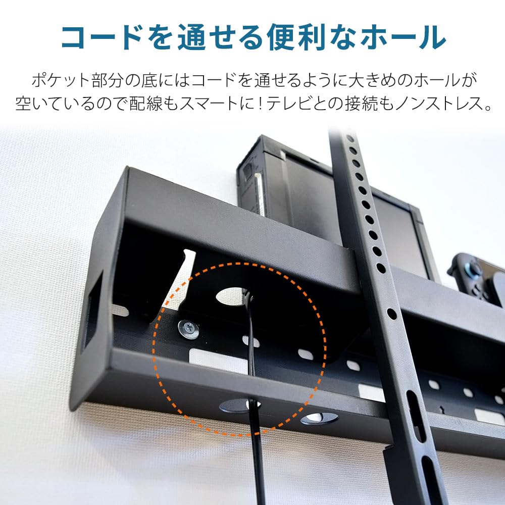 Amazon.co.jp: TVセッター: 【収納付き】テレビ壁掛け金具