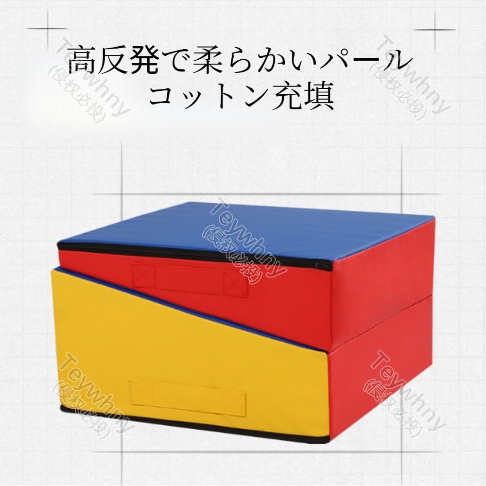 Amazon | Teywhny 三角傾斜エクササイズマット、傾斜マット