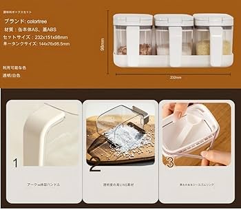 キッチン雑貨 調理器具 まとめ売り 小麦粉ストッカー 他 セット おまけ付き ⑤ キッチン雑貨 調理器具 まとめ売り 小麦粉ストッカー 他 セット