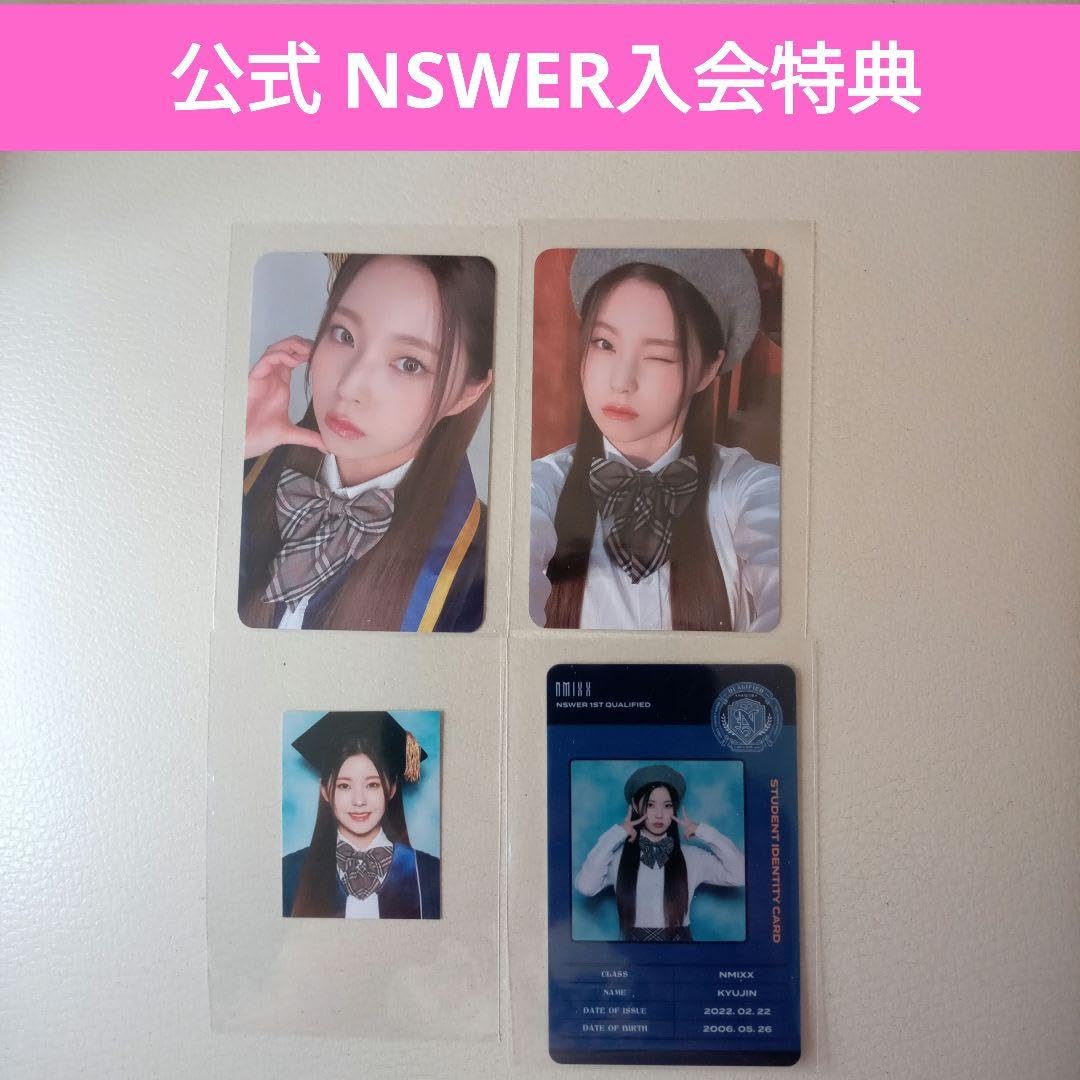 NMIXX NSWER 1期 韓国 ファンクラブ 入会特典 キット NMIXX NSWER 1期