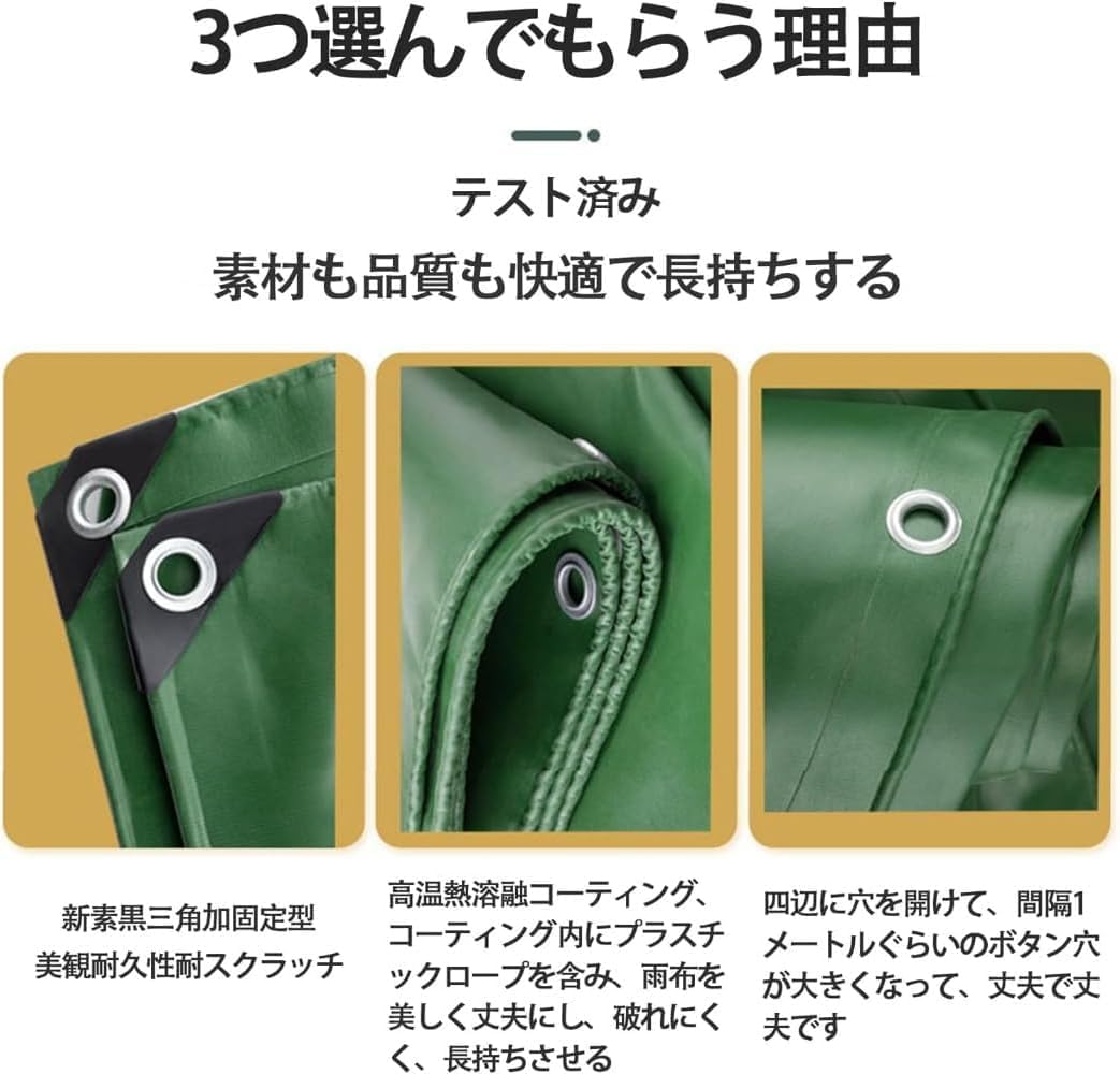 Amazon.co.jp: 防水シート ビニールシート 450g/㎡厚手 超厚手 防水仕