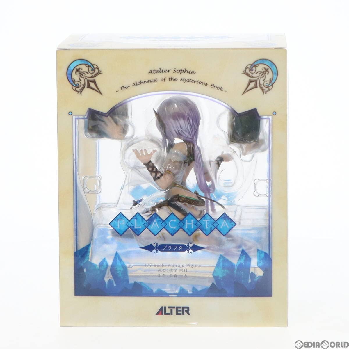 ALTER - (再販) プラフタ ソフィーのアトリエ 〜不思議な本の錬金術士〜 1/7 完成品 フィギュア アルター プラフタ | ALTER