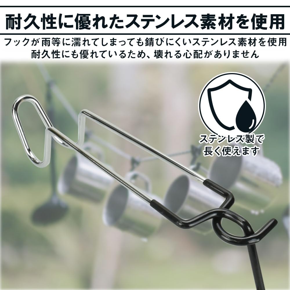 Amazon.co.jp: buratanuki ランタンフック 2本セット ポール 防滑ゴム