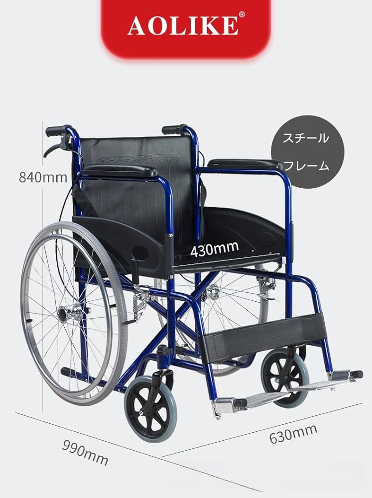 S*A様 ULTRA 介助用車椅子 青色 折りたたみ S*A様 ULTRA 介助用車椅子 青色 折りたたみ S*A様 ULTRA 介助