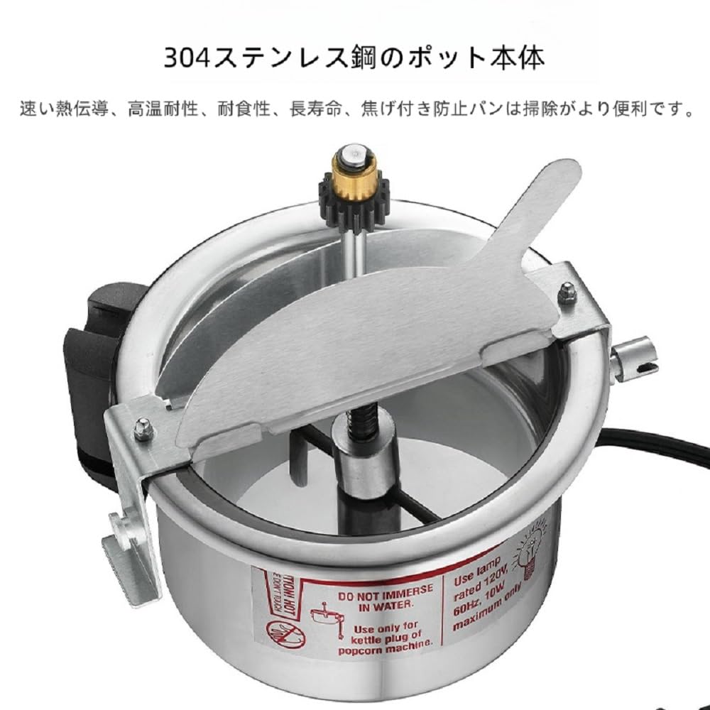 Amazon.co.jp: Sarinyポップコーンメーカー 、 業務用ポップコーン製造