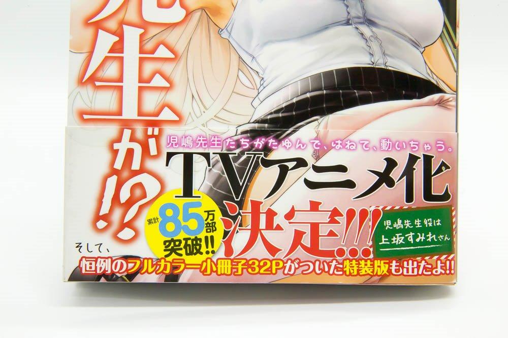 ツンロリ「ホムちゃん先生」登場！