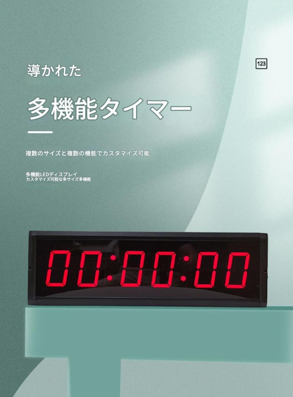 Amazon | Bivoyud ストップウォッチボタン付き6桁競技タイマー