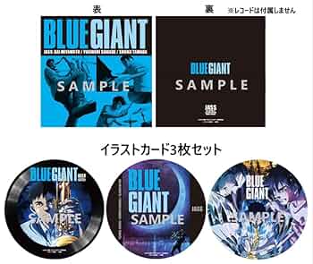 完売　入手困難　Blue Giant　ブルー・ヴァイナル/2枚組　レコード 完売 入手困難 Blue Giant ブルー・ヴァイナル/2枚組 レコード