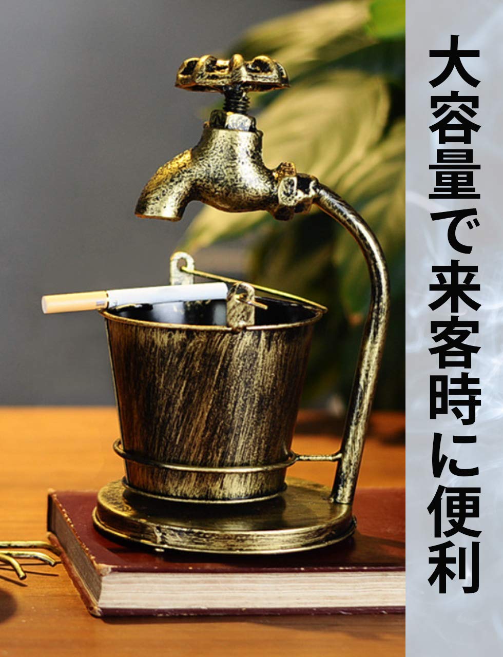 灰皿 アンティーク Amazon.co.jp: KIMIRY 灰皿 水道 蛇口 バケツ 鉄製 アンティーク
