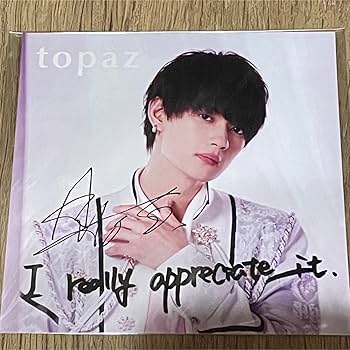 M!LK 集合生写真 サイン M!LK 生写真 直筆サイン - メルカリ