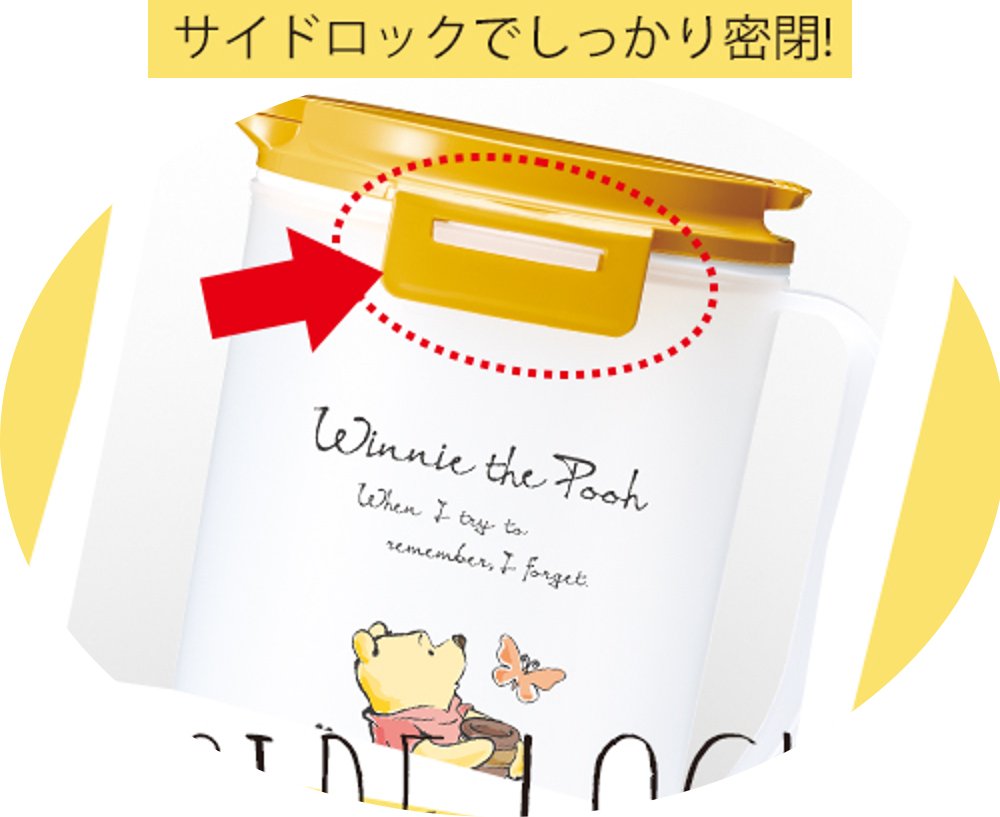 Amazon｜アスベル ドリンク・ビオ D-202C(PO18) イエロー 8012