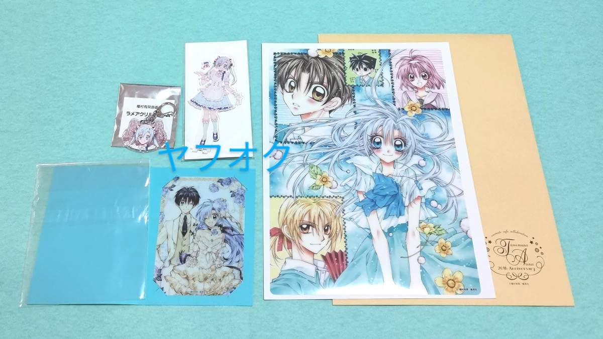 Amazon.co.jp: イオン 種村有菜 アニメイトカフェ ラメアクキー BIG