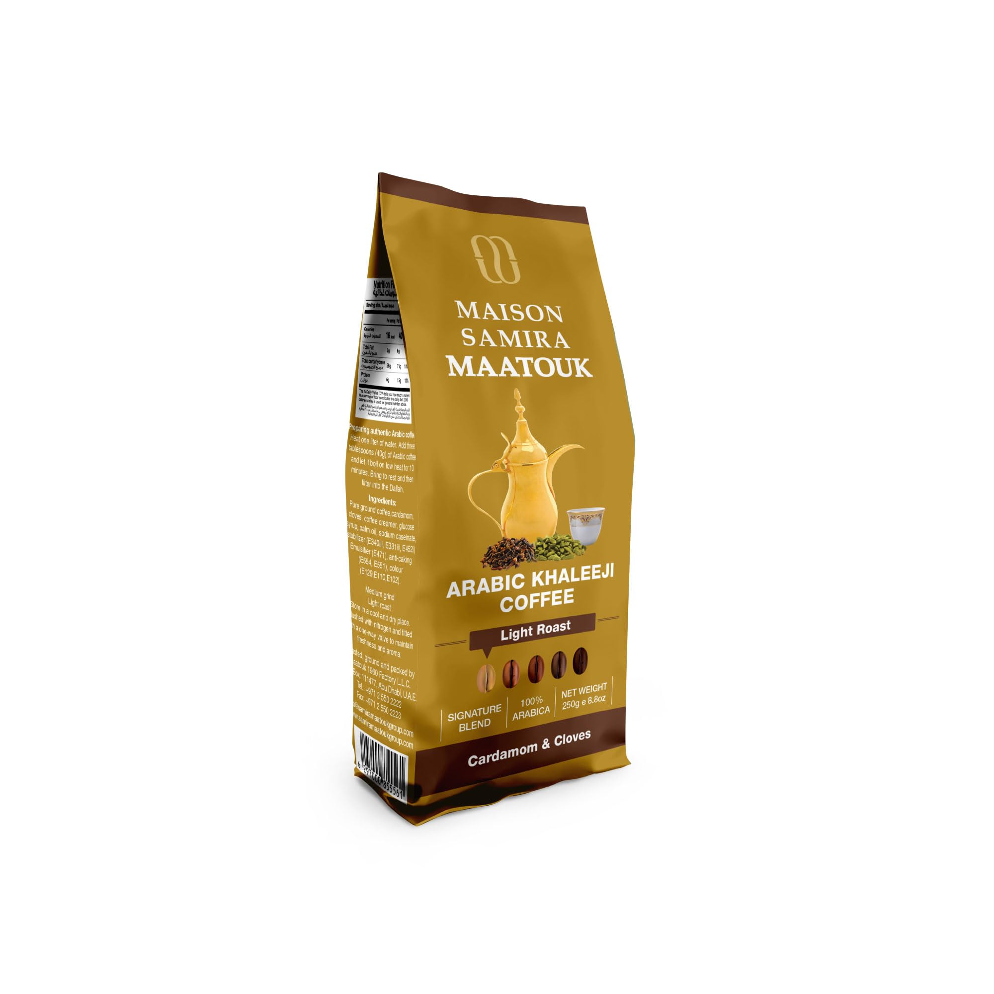 Maatouk Coffee, Light Roast Arabic Coffee, Rich And Intense Aroma, With Cardamom and Cloves, 250gms