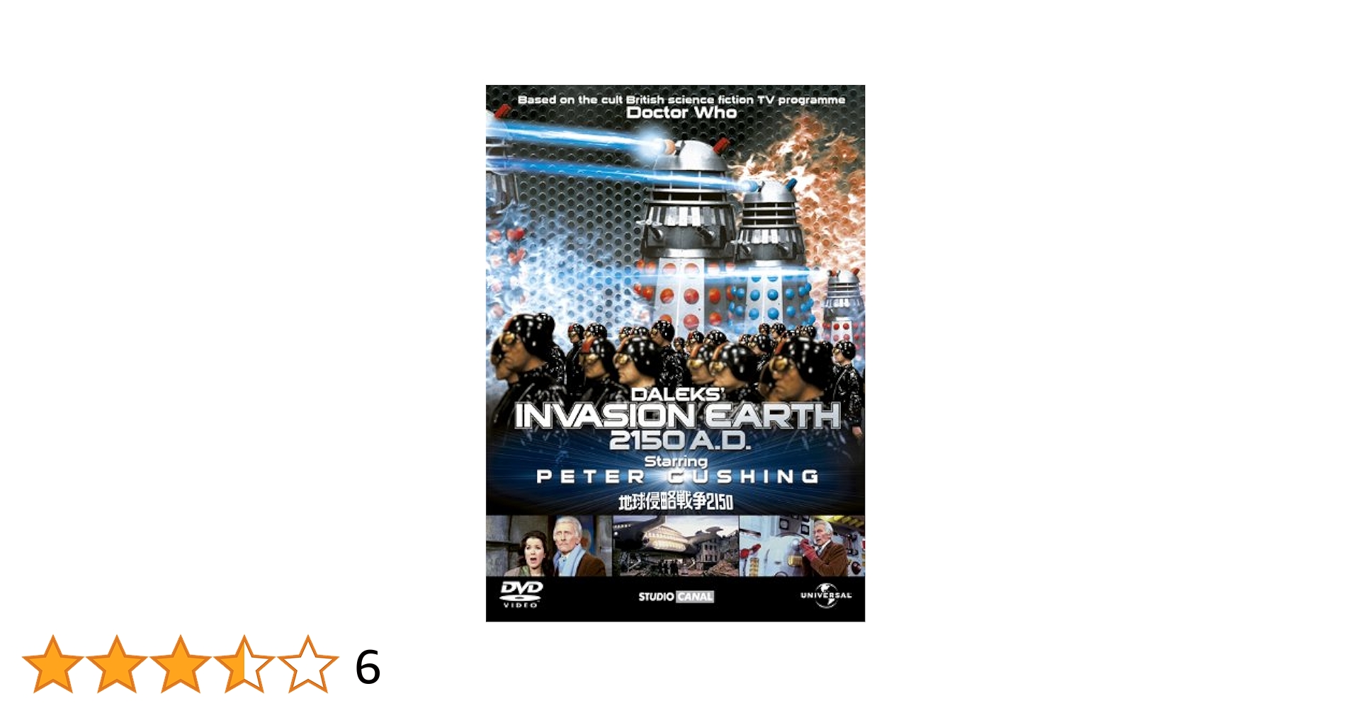 突撃 [DVD] wwzq1cm Amazon.com: Railroad - Vicom Tetsudo Special The Shinkansen