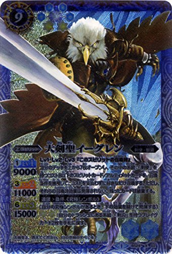 イースールト　シークレット　バトスピ 状態A-〕(2024/11)(SECRET)霜星のイースールト【NX-SEC】{BS70